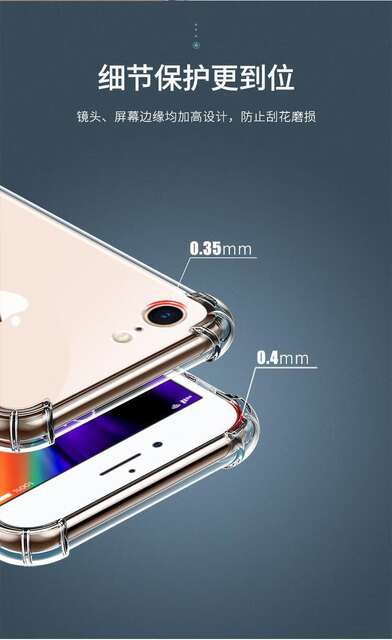 Apple 7 Anti-Fall Shell iPhone 8 Airbag Four Corners All-Inclusive Transparent Protective Shell Silicone Soft Shell New Simple detail 8