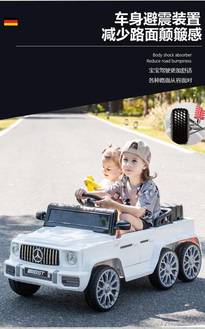 Mercedes-Benz Big g Kidsren's Electric Car Four-Wheel Baby Toy Car Can Sit on Adults, Men and Women, Kidsren's Remote Control Car Charging g detail 12