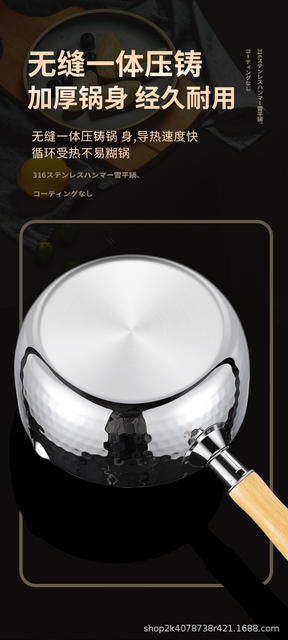 Special Thick 316 Stainless Steel Milk Pot Japanese-style Snow Pan Uncoated Baby Food Non-stick Soup Pot Cooking Pot Noodle Pot detail 10