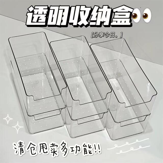 Transparent Storage Box Kitchen Organizer Snack Box Plastic Socks Cosmetics Storage Box Desktop Jewelry Storage Basket detail 4