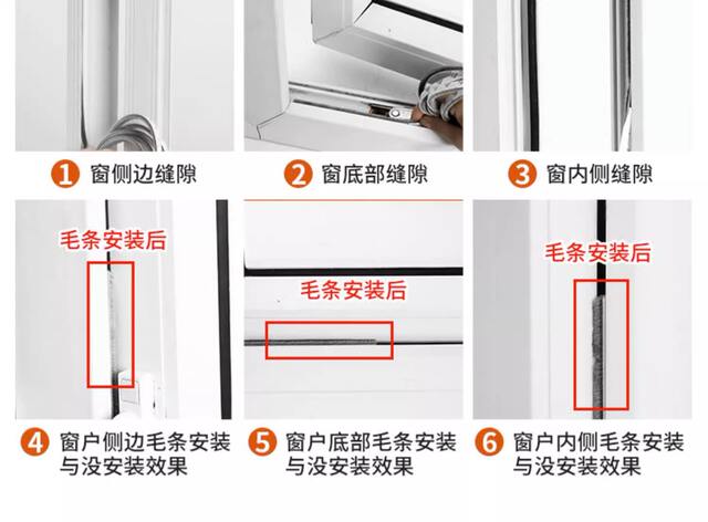 Self-Adhesive Door and Window Sealing Strips, Window Draft Strips, Plastic Steel and Aluminum Alloy Door Gap Slot-Type Draft Strips to Prevent Wind Leakage detail 9