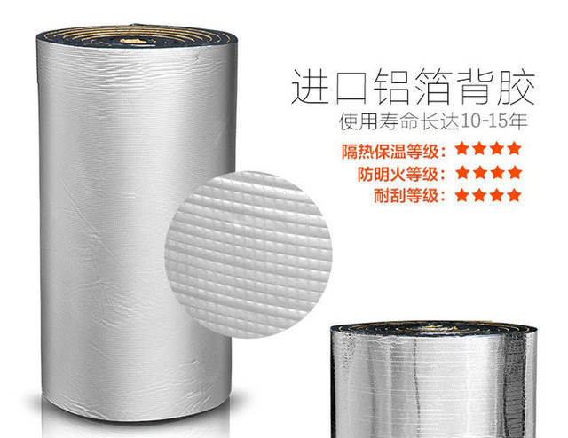 Aluminum Foil Insulation Cotton, Self-Adhesive Rubber Insulation Cotton, Sunroom Roof Sun Protection, Roof Insulation Board, High Temperature Resistant and Fireproof detail 9