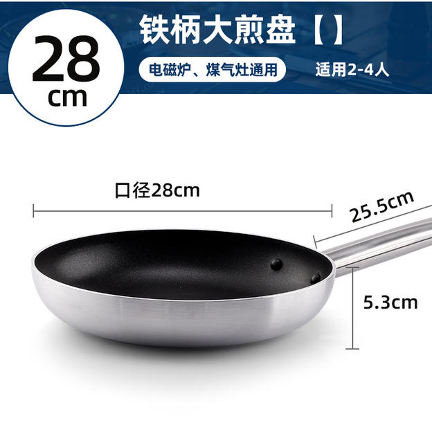Cross-Border Non-Stick Frying Pan, Commercial Flat-Bottom Frying Pan, Multi-Size Frying and Cooking Pan, Suitable for Home Use, Compatible with Induction Cookers and Gas Stoves detail 11