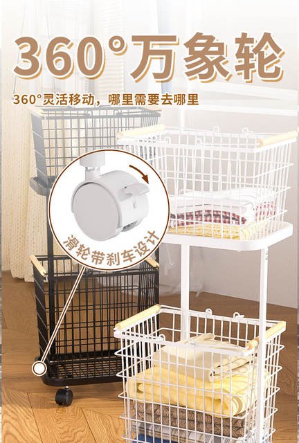 Cross-Border Direct Supply Dirty Clothes Basket Household Partition Laundry Dirty Clothes Basket Multi-Layer Storage Basket Universal Wheel High-End Iron Art detail 6