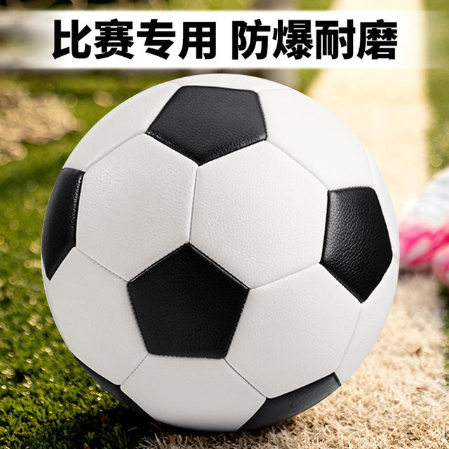 Football wholesale children No. 3 No. 4 No. 5 adult primary and secondary school students training competition world cup black and white PVC machine sewing PU detail 7