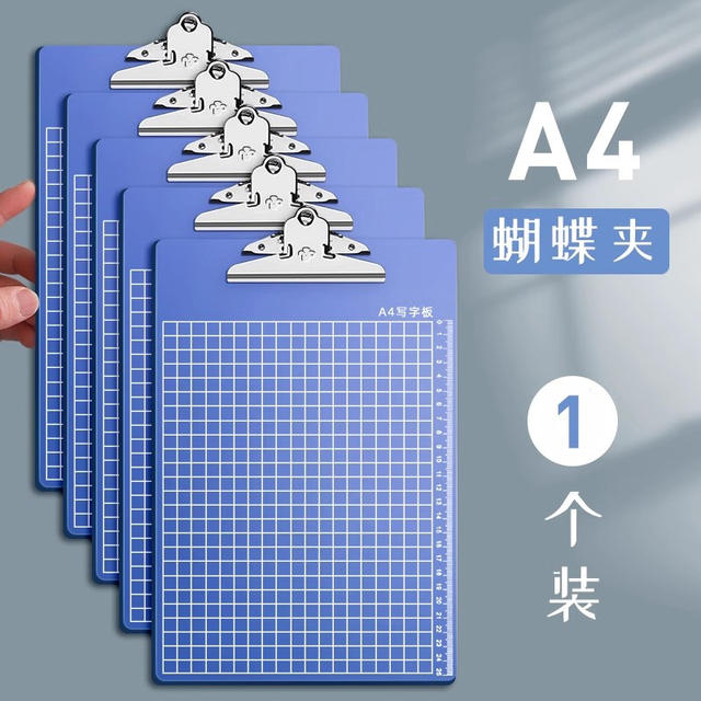 Thickened A4 File Clipboard Stationery Writing Board Writing Pad Hard Plastic Clip Cardboard A5 Ordering Menu Clip