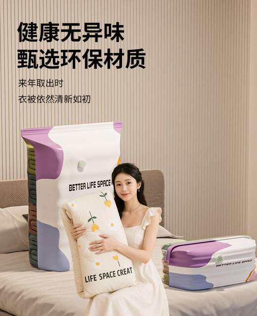 【No Need for Vacuuming】Household 3D Storage Compression Bags for Seasonal Clothes, Vacuum Compression Storage Bags, Specialized for Quilts detail 9