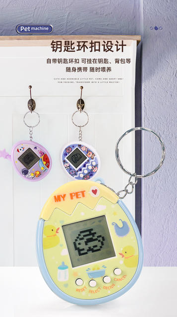 One Piece Free Shipping Kidsren's Handheld Feeding Pet Digital Game Console Mini Creative Pet Machine Key Pendant Toy detail 10