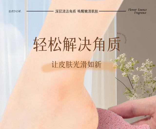 Lamela Volcanic Stone Double-Sided Foot Grinding Stone Exfoliating Tool Heel Pedicure Foot Grinder C0374 detail 9