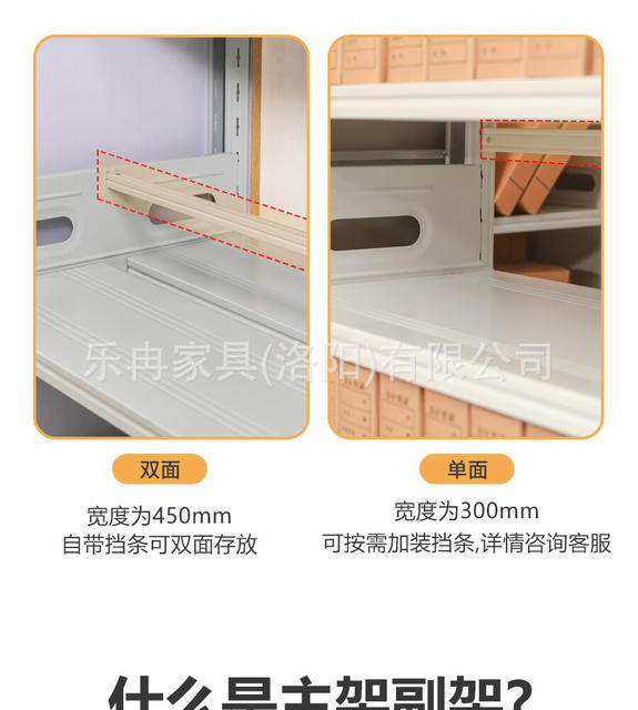 Steel File Rack, Information Rack, School Library Bookshelf, Archive Room Single/Double Document Rack, File Shelf, Medical Record Rack detail 5