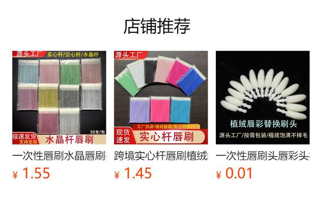 Disposable Lip Brush Makeup Tool Portable Lipstick Brush Lip Gloss Brush Beauty Tool Mousse Brush Hollow Lip Brush Lip Glaze detail 2