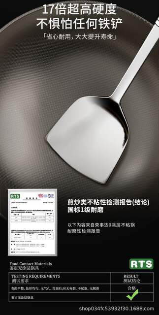 Factory direct supply double-sided titanium wok household titanium non-stick pan uncoated wok gas stove induction cooker universal detail 11