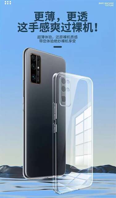 Suitable for Honor 30 Shell V30 Transparent Shell Honor 30S All-Inclusive 30Pro+ Ultra-Thin Silicone Soft Shell Anti-Fall Protective Cover detail 3