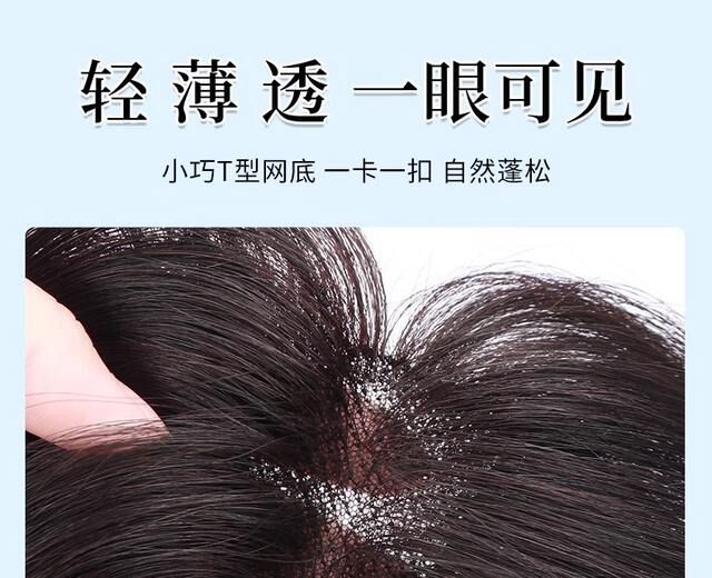 Eight-character bangs wig piece female head replacement additional hair volume fluffy cover white hair high cranial top simulation hair seamless hair piece detail 9