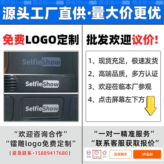 Selfie Anti-Shake Extendable Gimbal Tracking Device Ai Face Tracking Phone Stand Floor Tripod Selfie Stick detail 1