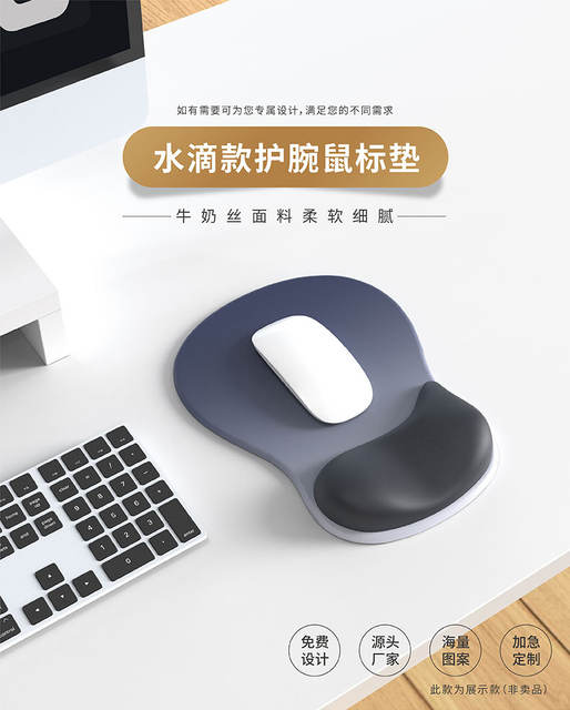 Wrist mouse pad silicone wrist pad gradient simple thick non-slip ergonomic computer mouse pad wholesale detail 1