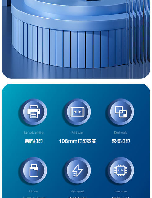 Deli GE550 thermal transfer printer copper plate silver washing water mark bar code labeling machine mobile phone thermal printer detail 2