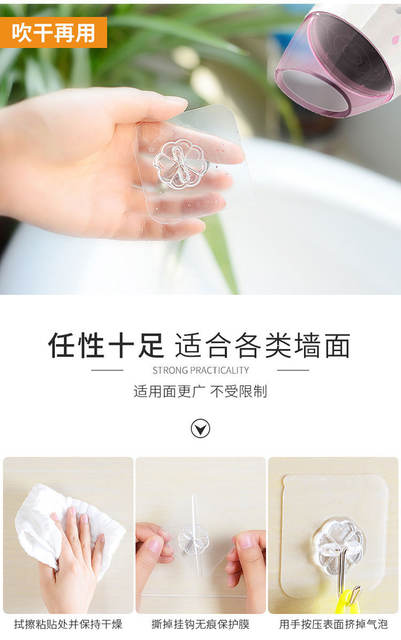 Japanese 100000 Punch-free Transparent Hook Non-marking Adhesive Hook Bathroom Kitchen Coat Storage Hook Source Manufacturer detail 11