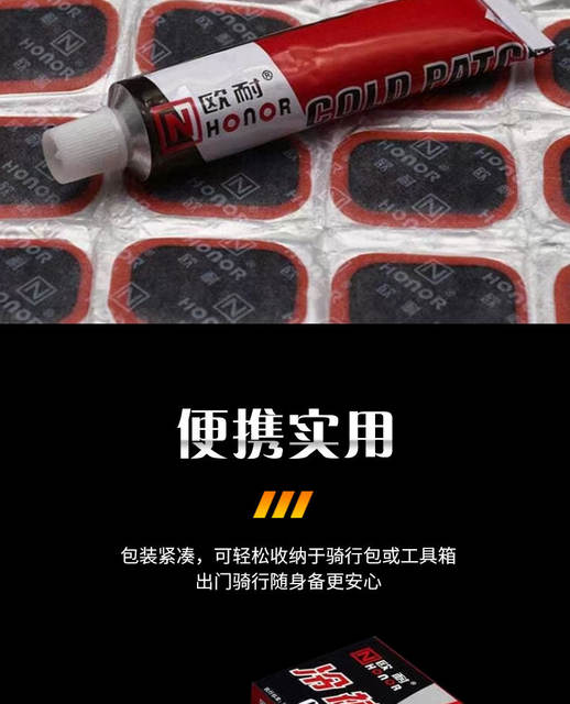 Bicycle Tire Repair Kit Electric Repair Tricycle Patching Adhesive Tire Repair Glue Inner Tube detail 5