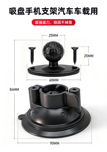 Car Mobile Phone Holder Suction Cup Type Car Navigation Center Console Glass Vacuum Three-Suction Cup Mobile Phone Holder Cross-Border detail 2