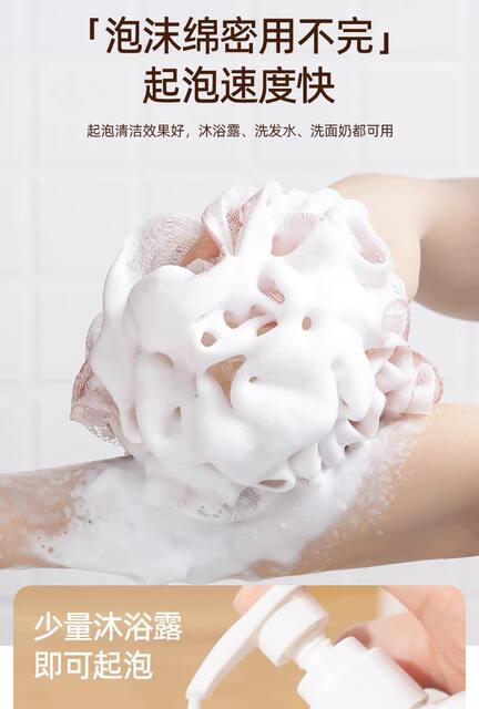 Bath flower bath ball durable not loose flowers super soft large independent packaging bath special foam color bath ball flower detail 4