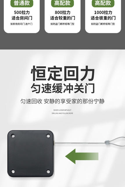 Automatic door closer source factory direct buffer door closing artifact closed sliding door mute hole-free door closer detail 11