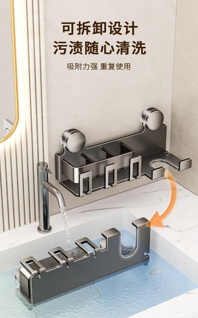 Suction Cup Toothbrush Rack Wall-Mounted Punch-Free Bathroom Hair Dryer Holder Toothpaste Tooth Cup Mouthwash Cup Rack detail 10