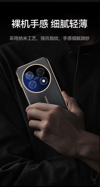 Suitable for Huawei Enjoy 90 Pro Max Phone Case, Instantly Transforms into an Extraordinary Master's Ultra-Thin Anti-Drop Soft Case, 90 Plus Single Base detail 6