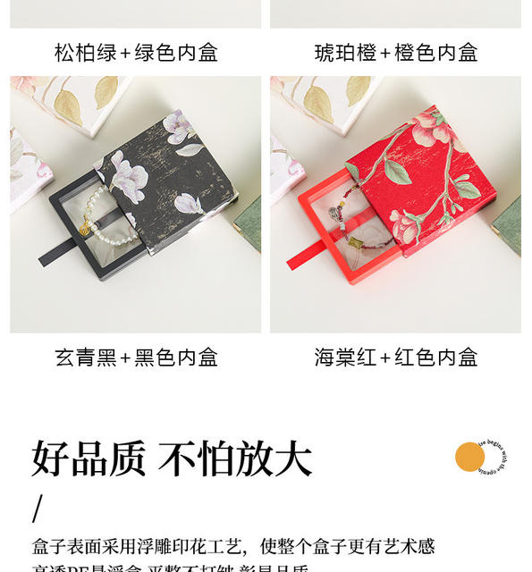Crystal Bracelet Packaging Box, Jewelry Box, Pe Film Suspension Box, Pull-Out Storage Box, High-End Bracelet Box detail 12