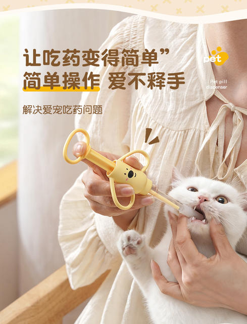 Pet Medicine Feeder, Cute Cartoon Soft Silicone Cat and Dog Feeding Aid for Solid and Liquid Foods, Pet Supplies detail 3