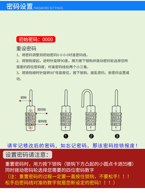 Open padlock 4-digit password anti-theft lock gym small Lock Master padlock key password padlock cabinet luggage detail 11