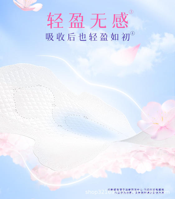 Jie Ting Sanitary Napkins Whole Box Batch, Sleep Pants, Panty Liners, Double U Cherry Blossom Absorbency, Day Use 420mm, Night Use Menstrual Pads, Genuine Product detail 6