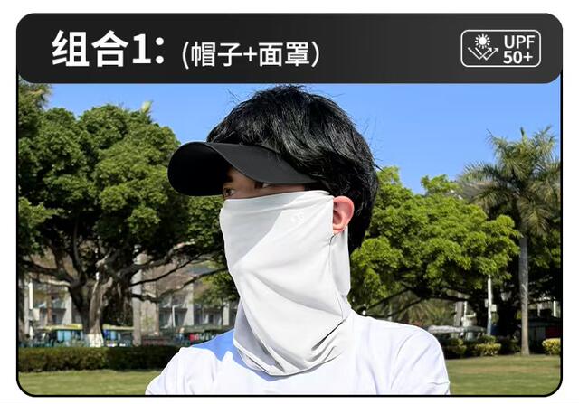 Ice Silk Cycling Sun Protection Mask for Men, Anti-Uv Mountaineering Full Face Veil, Men's Ice Sleeve Sun Protection Hat Set detail 5