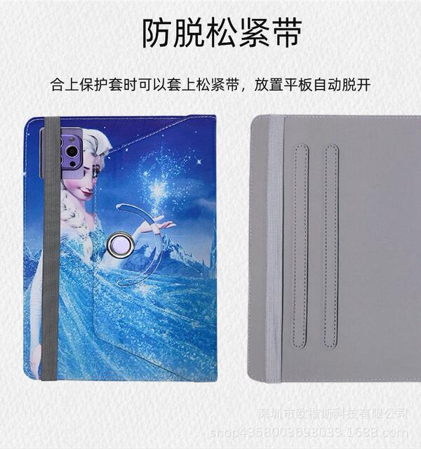 Suitable for Acer A310 4g Tablet Protective Case Acer A310 4g Rotating Leather Case A311 Protective Case detail 4