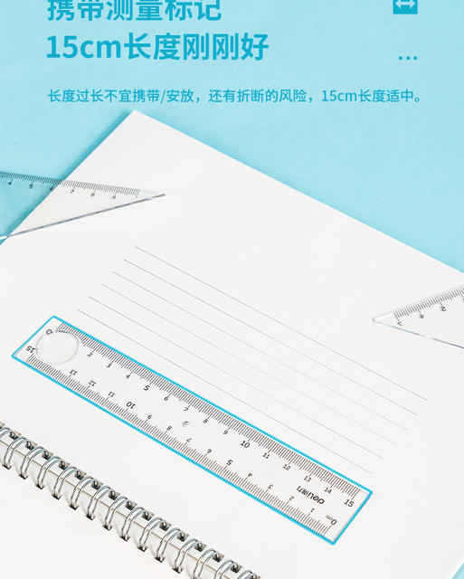 Deli Ruler Set: Straight Ruler, Triangle Ruler, Protractor, Four-Piece Set for Elementary School Students, Learning Tools, Stationery, Rewards detail 6