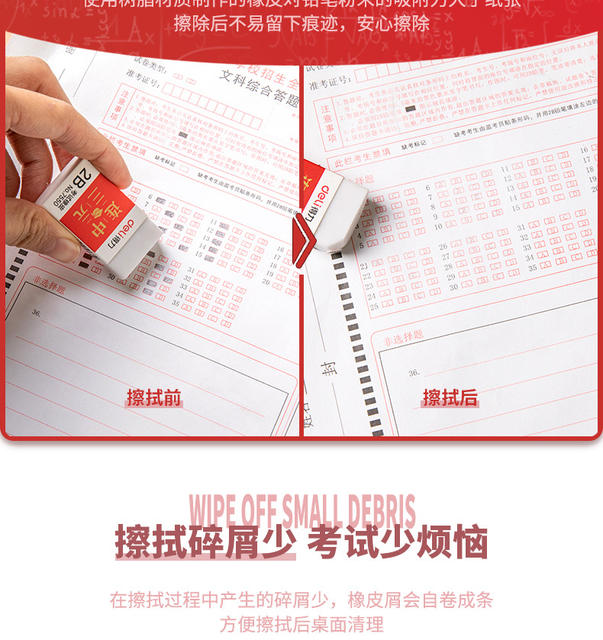 Deli 7550 Exam Eraser Series 36 Pieces/Box for Students to Wipe Clean Without Leaving Traces 2B Eraser detail 5