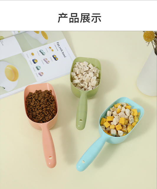 Thickened Cat Food Scoop, Dog Food Shovel, Pet Measuring Spoon, Cat Litter Scoop with Scale, Universal Feeding Spoon, Pet Supplies detail 7