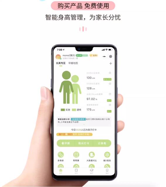 Children's height measuring wall stickers magnetic suction baby height measuring stickers wallpaper removable without hurting the wall precise instrument ruler artifact detail 7