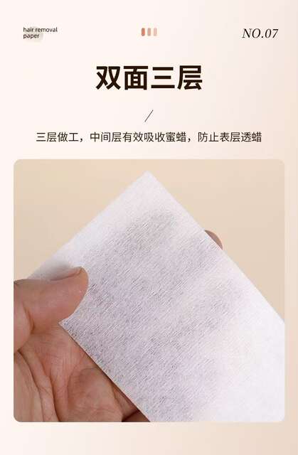 Disposable Thickened and Hardened Non-Woven Fabric Hair Removal Paper, Beauty and Body Hair Removal Cloth, Beeswax Auxiliary Tools Wholesale detail 7