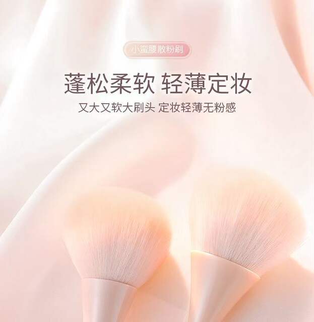 Loose Powder Brush, Extra Large Soft Bristle Fluffy Stippling Blush Brush, One Set of Makeup Brushes, Complete Set of Makeup Brushes detail 1