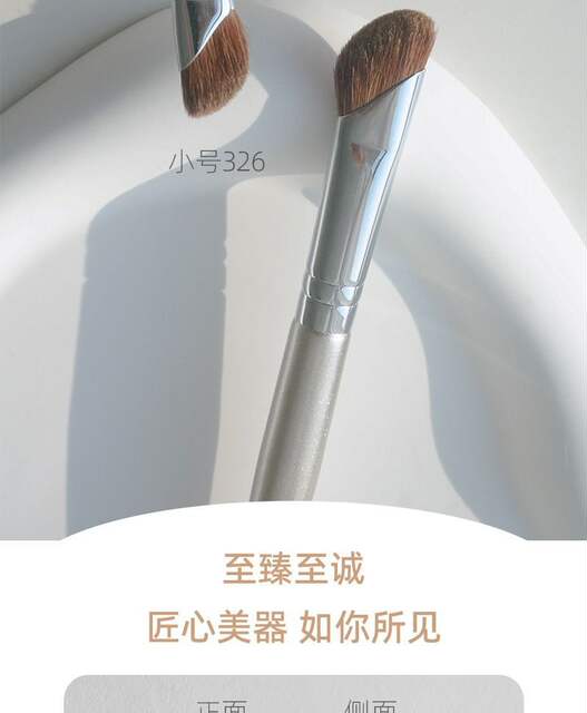 One-piece delivery gold 326 sickle oblique nose shadow brush repair brush animal hair mountain root oblique angle shadow makeup brush detail 7