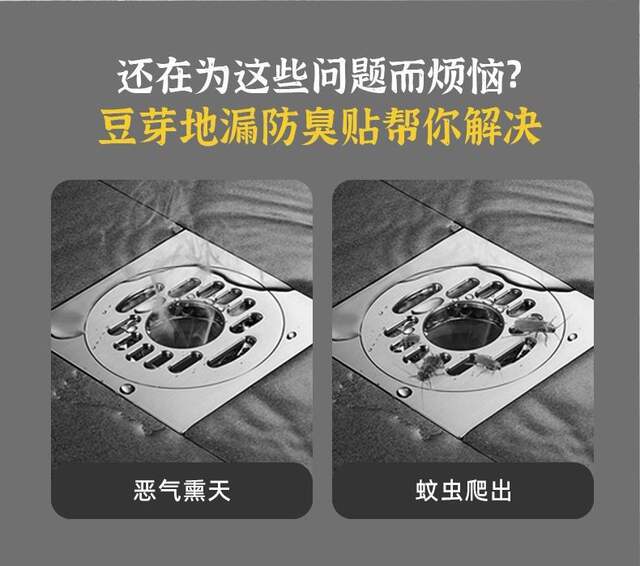 Silicone Drain Cover for Preventing Odor and Clogging in Bathroom and Kitchen, Insect-Proof and Anti-Odor Gadget detail 1