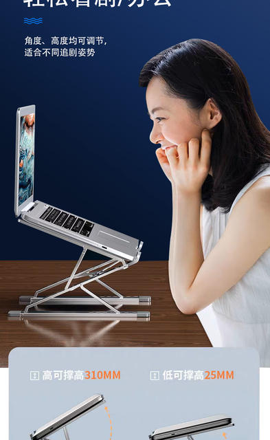New Aluminum Alloy Laptop Stand with Dual-Layer Height Adjustment, Cooling, Foldable, Portable Desktop Riser for Cross-Border Use detail 8
