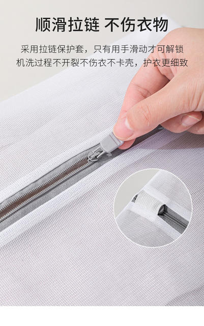 Laundry Bag Fine Mesh Machine Laundry Anti-Deformation Large Intimates Special Wash Bag Mesh Bag Wholesale Clothing Protection Anti-Winding detail 7