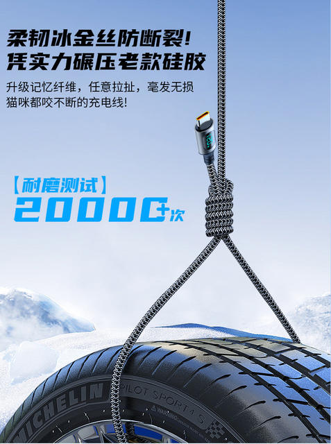 Intelligent Digital Display 120W Super Fast Charging for Apple 15 Double type-c Charging Line Huawei Glory Xiaomi OPPO detail 9