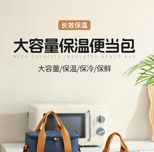 Shoulder Crossbody Ice Bag Portable Lunch Box Bag Outdoor picnic bag Large Capacity Fresh-keeping Bag Oxford Cloth Cold-keeping Insulation Bag detail 1