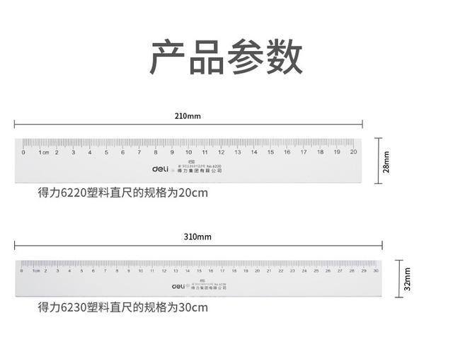Deli 6240 Ruler 20/30/40/50/60cm Student Drawing Transparent Scale Plastic Ruler Stationery detail 3