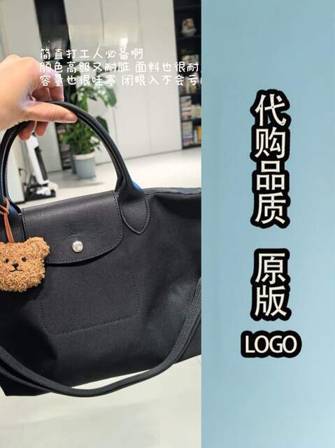 French Longchamp 70Th Anniversary Edition Shoulder Bag Tote Bag Dumpling Bag Mommy Bag Laptop Bag 2025 New Model detail 10