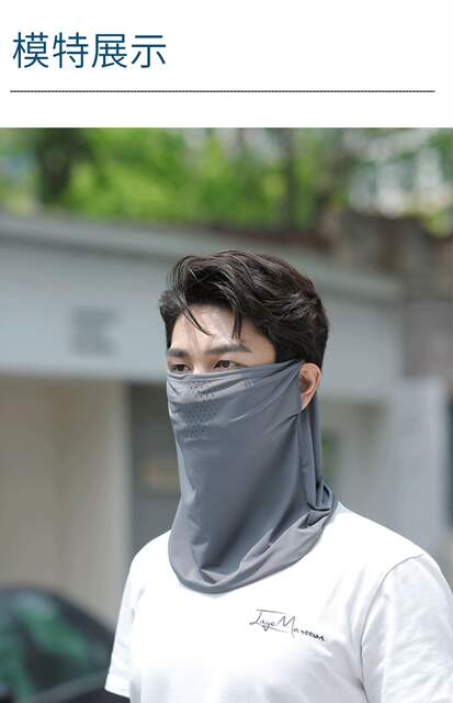 2026 Ice Silk Sun Protection and Windproof Mask for Men, Full Face Cover, Ear-Hanging Veil, Neck Protector, Outdoor Cycling Headscarf detail 9