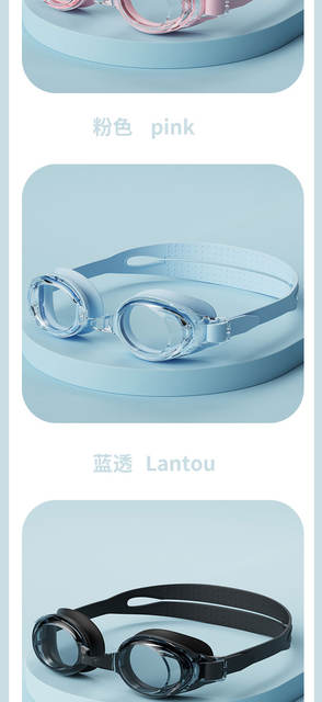 Cross-border HD bag swimming goggles adult universal swimming waterproof anti-fog adjustable small frame swimming goggles manufacturers wholesale detail 9